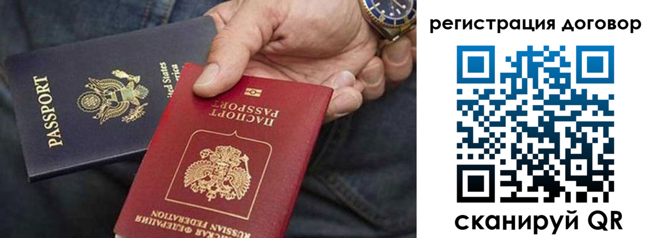 регистрация в Болотном