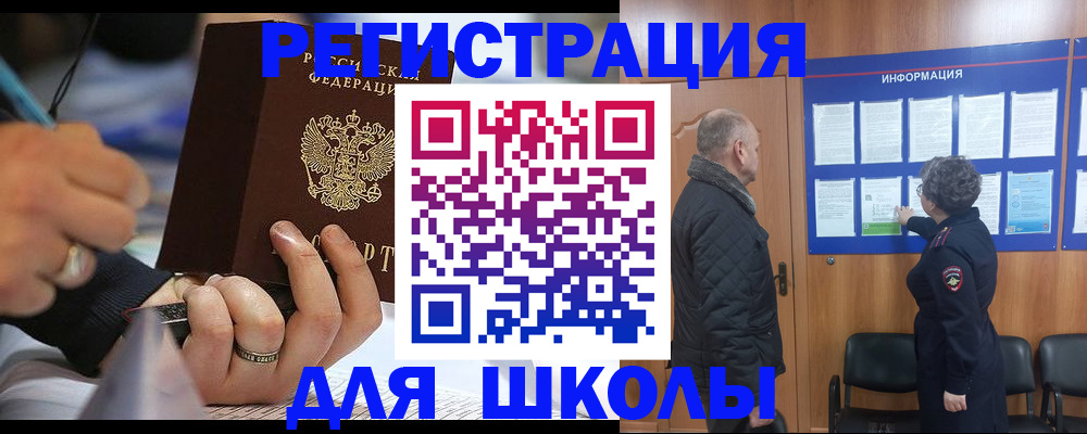 временная регистрация гарантия в Болотном